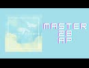 スクショウ「Dear my future MASTER28 AP」