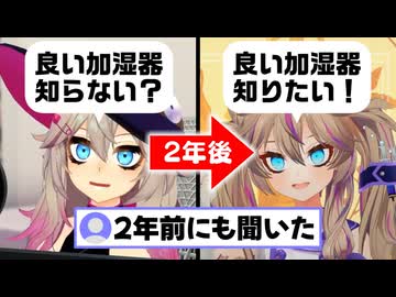 記憶力が良すぎるバッ埼【春日部つくし/切り抜き】