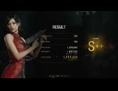 【バイオハザード RE4】マーセナリーズ エイダ:ドレス 古城 171万 S＋＋