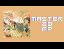スクショウ「37.5℃のファンタジー MASTER28 AP」