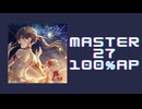 スクショウ「フュージョンクラスト MASTER27 100% AP」