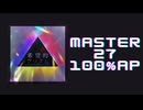 スクショウ「希望的プリズム(104期Ver.) MASTER27 100% AP」