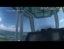 やじゅまんと見る船