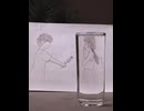 やじゅまんと見る絵