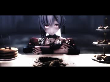 【夜桜たま】げのげ
