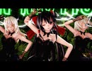 【東方MMD】霊夢・魔理沙・アリスで「ブッとんでいけ！」