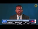 1年で40%急増：FBIが暴く、米国における中共のスパイ活動の実態