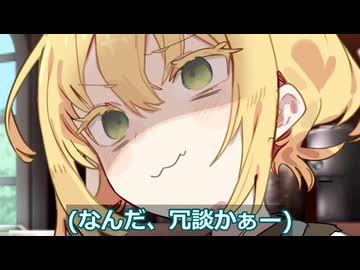 先輩の苦手な物に驚く後輩