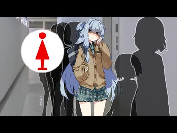 察されたくない葵ちゃん