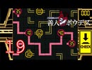 【初見】＃19 極限脱出ADV 善人シボウデスを実況プレイ！