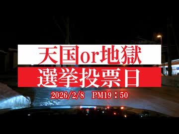 ニッポンオワコン祭り