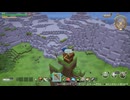 ドラゴンクエストビルダーズ 実況プレイ5
