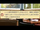 《不倫報道から4カ月》「切れてますよ」永野芽郁　関係者が語る今…田中圭との断絶とポーカー会場に現れた“謎の女性”の真相