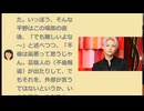 「明らかに引いてた」平野紫耀　ライブ配信での恋愛相談に寄せられたファンの“不倫告白”に絶句も…語った「不倫への持論」