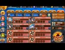 ニヴルヘイム 七層20審