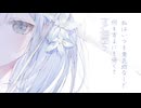 【歌ってみた】『想ひ恋ふ』（Cover/きゆ--）柑宵