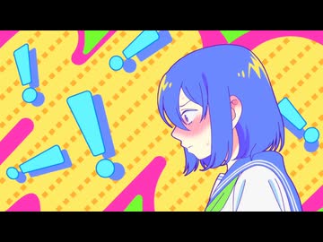 正反対な君と僕　第5話　考える人、考えない人