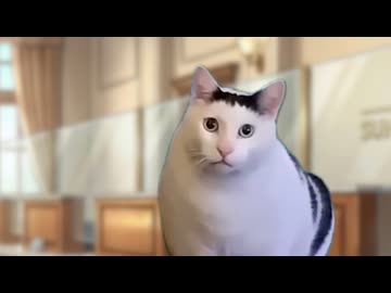 【猫ミーム】コンプレックス①