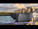 【大河津分水路】新潟を守り、潤す。信濃川のバイパス水路を探索してみた