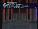 【呟きプレイ】追憶のウィザードリィエクス２　その１１