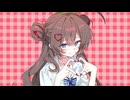 【成人幼女が】チェリーポップ 歌ってみた【mua.】