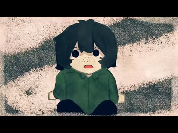 超でかい竜が君を狙っている　歌ってみた【ねぎたんしお。】