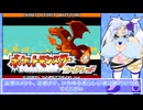 全部１からやり直すポケモン・１-１【WhiteCUL実況プレイ】