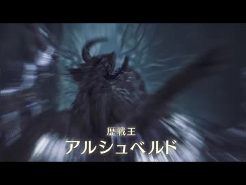 【モンハンワイルズ】 Ver.1.041アップデート 紹介映像『モンスターハンターワイルズ』