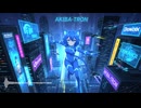 仮想都市アキバトロン（Akiba-Tron）