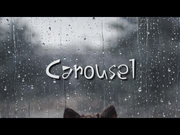Carousel　～雨の日、君が見つけてくれた～【夢ノ結唱Rose】