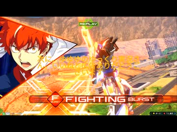 【イニブ】今から頑張るイニブ13　1人目の固定相方ができました【EXVS2IB】
