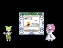 『ポケモン銀　水辺、そこはいつもサブポケが育つところ。対ミカン、大迷子』懐かしレトロゲ堂Part46