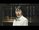 ヘラパンニの出世街道「グリコ「できたて革命」（WEB）」