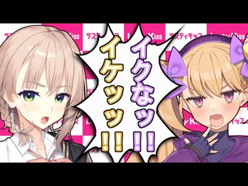 熱血相反言葉責め【微ｺｯｼｮﾘ・中の人ネタ】