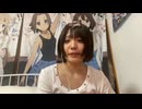 【おにん】072する時の姿勢再現して　コメント「きもこめ４ねよ」【ニコ生】