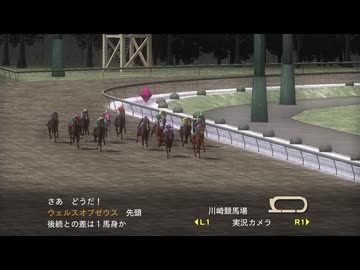 【実況】ウイニングポスト7 マキシマム2008 #130
