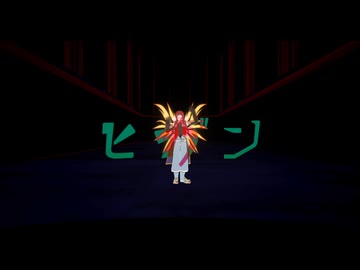 【テイルズオブMMD】ゼロスのヒガン