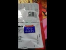 様々な種類の飴セット・キャンディセット【スーパーで購入】コーラ味の飴は赤色・ミント味の飴は水色・いちごミルク味の飴は白色・ミルク味の飴は白色と青色