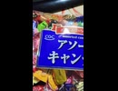 カラフルな美味しいCGCの飴セット・CGCアソートキャンディ☆assorted candy 280g個包装込み☆株式会社シジシージャパン製造の飴玉セット・色々飴セット・多種多様な雨の入った袋セット