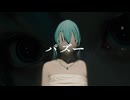 初音ミク-パズー