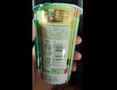 KYOTO MATCHA LATTE スターバックスチルドカップ20周年記念商品（初期に発売された【京都抹茶ラテ】を復刻した商品）はデザインが神々しくて美しい。女神様のデザインも素敵☆