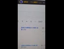 動画投稿数のギネス記録？ギネス認定してくれますか？個人がアップした世界一の動画投稿数かな？動画投稿本数44444本の記念に撮影しました