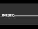 重音テト「lovesong」