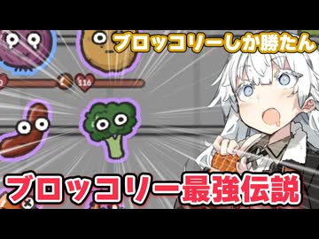 【ひっぱるなよ、串焼きマスター！#2】無限スケールって、いいよね【VOICEROID実況】