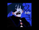 【歌ってみた】うっせぇわ cover by LrBk