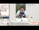 QVC福島「塩素でなくてもカビ取れる！カビナイト」(2026/02/05 10:00)