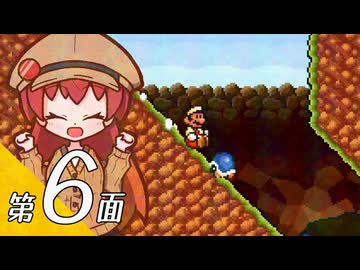 【スーパーマリオブラザーズ３】スーパーグラーゼシスターズと不思議な国々 第６面【看板娘実況プレイ】