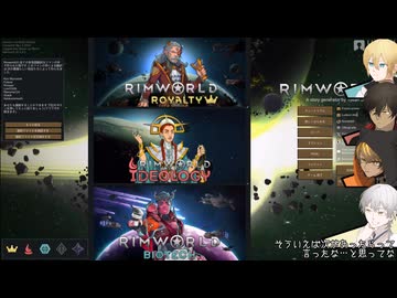 【刀剣Rim】暇を持て余した刀と未開の惑星-17.5