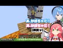 喧嘩をするほど仲がいいmiComet【星街すいせい】【さくらみこ】