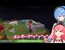 エンダーアイを見つけたみこちと一緒には笑えないすいちゃんｗ【星街すいせい】【さくらみこ】